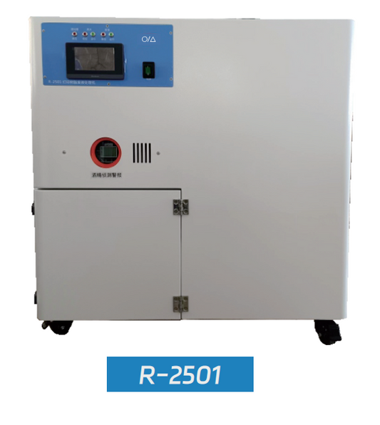 Procesador de Residuos de Impresión 「Printing waste liquid processing machine」