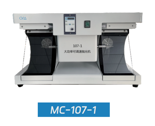 Pulidora de Velocidad Variable 「Variable-Speed Polisher」