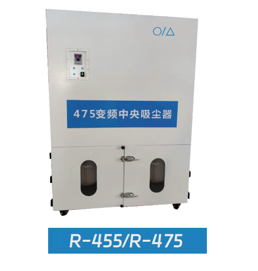 Aspiradora Comercial de Velocidad Variable 「Variable-Speed Commercial Vacuum」